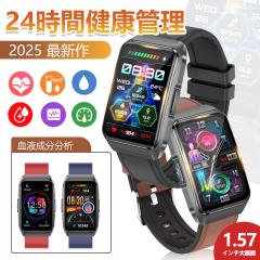 �y�N�[�|�����Ԍ���z�z���z�X�}�[�g�E�H�b�` ���{���Z���T�[ �����l���� ���� �S�d�} 1.57�C���` �t�B�b�g�l�X�g���b�J�[ �X�|�[�c���X