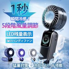 ��p�n���f�B�t�@�� �g�ѐ�@ ���^ �n���f�B��@ �~�j��@ USB�[�d�� 5�i�K���ʒ��� �y�� �莝����@ ��p�v���[�g���� �u�ԗ⊴