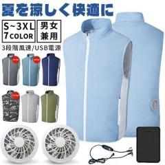 KU91720 空調服 R ポリエステル製 半袖 FAN2200G・RD9261・LISUPER1