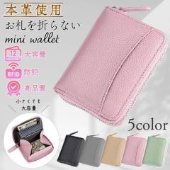 �~�j���z �~�j�E�H���b�g �{�v ���z ���f�B�[�X �����Y ��܂���z ��e�� ����΂� �J�[�h�P�[�X �{�b�N�X�^ ���K���� YKK�t�@�X�i�[ 