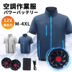 �y�N�[�|�����Ԍ���z�z���z2025�V��12V���o�́�15800/32580mAh��e�ʃo�b�e���[ �󒲍�ƕ� �t�@���t�� �����ő�18���ԑ��� �t�@���t��