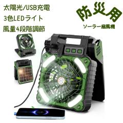 4in1�\�[���[��@ �L�����v ��@ �\�[���[�[�d 2H/4H/8H�^�C�}�[�@�\ 4�i�K���ʒ��� �啗�� Type-C�[�d�� ���^ �T�[�L�����[�^�[ ��