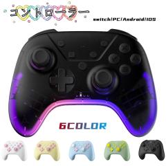 Nintendo Switch Pro�p �R���g���[���[ ���C�����X �Q�[���p�b�h Switch�R���g���[���[ PC Windows Android iOS�p �V���[�Y �u���b�N Blu