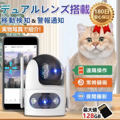 �h�ƃJ���� ���O ���� �y�b�g�J���� �ǔ� ��U�� �f�����L iphone�Ή� �A���h���C�h�Ή� 2.4G/5G�Ή� �����J���� �y�b�g �Ԃ���� ��b