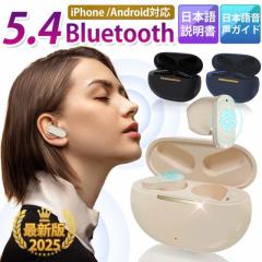 ���C�����X�C���z�� Bluetooth5.4 ���{�� ��x�� ���{�ꉹ�� �C���z�� ���C�����X �C���i�[�C���[�^ �u���[�g�D�[�X�C���z�� ENC�ʘb�@�\