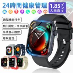 【クーポン期間限定配布中】スマートウォッチ 血糖値測定 通話機能 血圧測定 血中酸素 SOS 心拍数 体表面温度 着信通知 1.85インチ大画面
