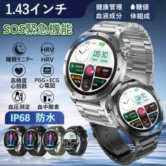【クーポン期間限定配布中】スマートウォッチ 日本製センサー 心電図PGG+ECG 血中酸素 通話機能 血液成分分析 1.43インチ 丸形 血圧測定