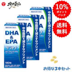 海のオアシス バスソルト 入浴剤 1020g (約34回分) ×3本 入浴用化粧品