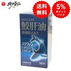 海のオアシス バスソルト 入浴剤 1020g (約34回分) ×3本 入浴用化粧品