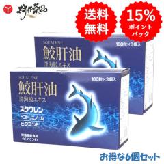 海のオアシス　バスソルト　1020g 12個 海のオアシス バスソルト 入浴剤 1020g (約34回分) ×3本 入浴用化粧品