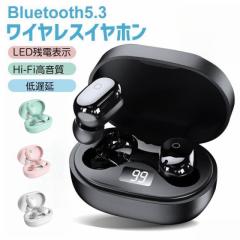 ���C�����X�C���z�� Bluetooth 5.3 �C���z�� iphone �Ή� �y�� �u���[�g�D�[�X ���C�����X ���y�� ������ Hi-Fi LED�f�B�X�v���C ��x�� 