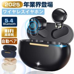 YQ-01 ワイヤレスイヤホン 日本語音声 イヤホン ワイヤレス Bluetooth5.4 低遅延 ブルートゥースイヤホン ENC通話機能 HiFi高音質 自動ペ