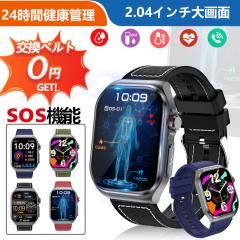 �X�}�[�g�E�H�b�` ���{���Z���T�[ SOS�@�\ 2.04�C���`���� ECG�S�d�} �����l���� 24���ԑ̉� ���� �S���� �����_�f �̑g�� ���{�����