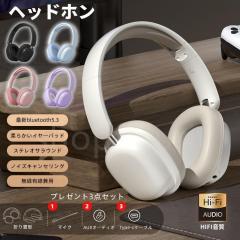 �w�b�h�z�� ���C�����X�w�b�h�z�� �C���z�� �w�b�h�Z�b�g Bluetooth 5.3 �u���[�g�D�[�X�C���z�� �N���A�ʘb ������Hi-Fi ��x�� �y�ʐ�