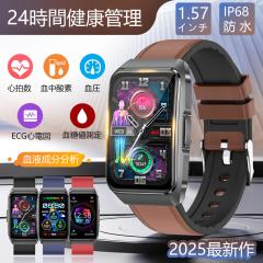 �X�}�[�g�E�H�b�` ���{���Z���T�[ �����l���� ���� �S�d�} 1.57�C���` ���N�Ǘ� �ʘb�@�\�t�� �̉� ���[�� �h�V�̓� SNS �����_�f �S����