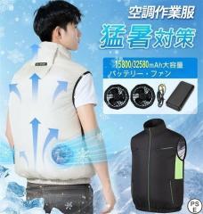 �󒲕� �󒲃x�X�g 15800mAh / 32580mAh ��p�o�b�e���[ �t�� �󒲃E�F�A �󒲍�ƕ� �t���Z�b�g �󒲐�� 4�i�K���� 22h�A������ �G�A