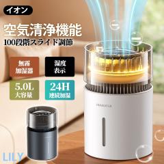 ������ �n�C�u���b�h ��e�� 5L �C���� ���� ���� �ő�18���Ή� ���� �㕔���� 100�K�i �^�C�}�[�t�� ������� �ȒP �����΍� �E�C���X��