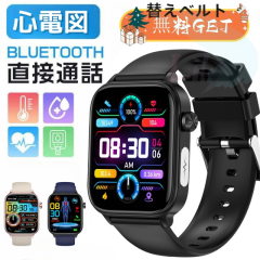 �X�}�[�g�E�H�b�` Bluetooth�ʘb ECG�S�d�} �̉� ���� �����_�f �������j�^  �����_�f �����ʌv �S���v ���N�Ǘ� �^�� ���f�B�[�X �����Y