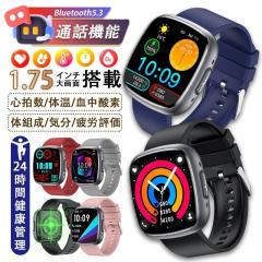 �X�}�[�g�E�H�b�` ���{���Z���T�[ �����l �����_�f Bluetooth�ʘb�@�\ ���t�������� �S�d�}ECG 1.75�C���` �������� �����x�S���� �̉� I