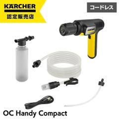 マキタ) パイプクリーニングホース 8m AR00003171 ホース先端から逆噴