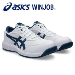 即納在庫品 【2025年9月新発売】 アシックス 安全靴 新作 ウィンジョブ