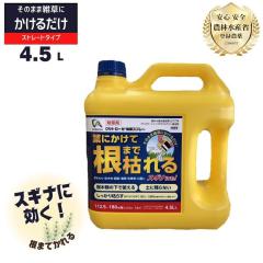 □HiKOKI スチールコア(N) 18mm T35〔品番:00374493〕【2616636:0