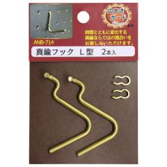 86026 ユニット(株) ユニット ワイヤーリング ステンレス 5本1組 長さ