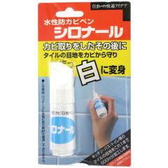 TRUSCO(トラスコ中山):スモールベルト 12X330 #60 (50本入) TSB12-60 オレンジブック 4687736 TRUSCO スモールベルト 12X330 ＃60 （50本入