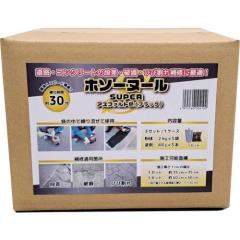 ■MATERAN 舗装段差補修材 ホソーヌール SUPER〔品番:NO76608〕【4289721:0】[店頭受取不可]