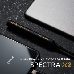 Spectra X2 Maktar wbhzAv nC] dac Av HiFi |[^uwbhzAv |^A wbhzAv Lightning USB-C