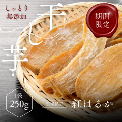 �y3�Z�[���z�u3�܁v���I�@�g�͂邩�@���������@��錧�Y�@250g�~3�܁@���Y���@�������@�ق������@�������@���܂���