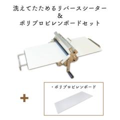 �􂦂Ă����߂� ���o�[�X�V�[�^�[ & �V�[�^�[�{�[�h �|���v���s�����{�[�h�Z�b�g ���{�j�[�_�[ RS201 SB-01 �p�C���[���[ �����@ �̂��@ 