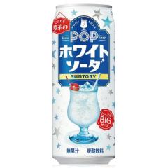 �y�Z�[���z�u24�{�vPOP�z���C�g�\�[�_�@�ʁ@490ml �~24�{�~1���@�T���g���[�@iw