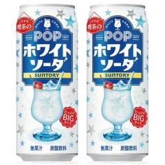 �y�Z�[���z�u48�{�vPOP�z���C�g�\�[�_�@�ʁ@490ml �~24�{�~2���@�T���g���[�@iw