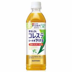 【3セール】「24本」伊右衛門プラス コレステロール対策 500ml ×24本×1箱 機能性表示食品 サントリー pi