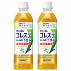 【3セール】「48本」伊右衛門プラス コレステロール対策 500ml ×24本×2箱 機能性表示食品 サントリー ko