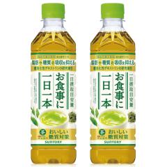 �y���Z�[���z�u48�{�v�������������΍�@�ɉE�q��@500ml �~24�{�~2���@�@�\���\���H�i�@�T���g���[�@rm