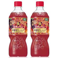 �y�Z�[���z�u48�{�v�N���t�g�{�X�@�ԕ����e�B�[�G�[�h�@600ml �~24�{�~2���@�T���g���[�@���E��TEA�@�g���@�t���[�c�@�Ԃǂ�