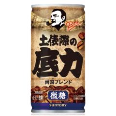 �y�Z�[���z�u30�{�v�{�X�@�y�U�ۂ̒�́@�ʁ@185g �~30�{�~1���@�T���g���[�@BOSS�@�R�[�q�[