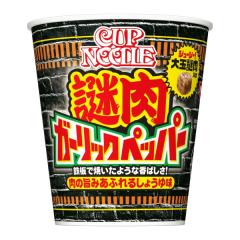 �y�Z�[���z�u12�v�J�b�v�k�[�h�� ����K�[���b�N�y�b�p�[ �r�b�O�@99g�@12�@1���@�����@�ɂ�ɂ��@�̏�@�X�p�C�X�@����@�ݖ��@����