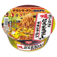 �y3�Z�[���z�u12�v�`�L�����[�����@�ǂ�Ԃ� �ł����ݖ��̏ĂƂ����낱�����@86g�@12�@1���@�����@�Ƃ����낱���@�ݖ��@�`�L���@���[