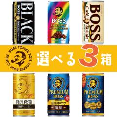 �y�Z�[���z�y�I�ׂ�3���z�T���g���[�@�{�X�@�R�[�q�[�@�ʁ@185g �~30�{�~3���@�u���b�N�@���C���{�[�}�E���e���@�J�t�F�I���@�ґ�����@