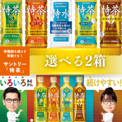 �y�Z�[���z�u48�{�v�I�ׂ�2���@����s�@�����@500ml �~24�{�~2���@�W���X�~���@�������@�J�t�F�C���[���@�T���g���[�@�ɉE�q��@TOKUCHA�@