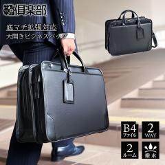 �r�W�l�X�o�b�O�yKBN01048�z�����Y �� �o�b�O B4�t�@�C�� ��}�`�g�� ��e�� ���� 2way 2�w �ʋ� �d�� ���k ��J�� ���v�n���h�� ������