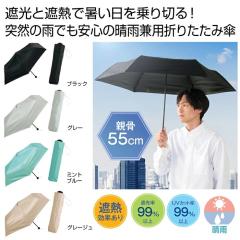 �܂肽���ݎP ���J���p 2325780 �Ռ��ՔM�܂肽���ݎP UV�J�b�g��99�� ���P �����Y ���f�B�[�X �V���v�� �v���[���g �M�t�g �C�x���g ��