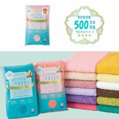 2026�N�t�̐V�F�ǉ� ZIP�I&�T�^�v���ŏЉ��܂����I  �y3���Z�b�g�z �o�X�^�I�� ���Ɛ錾 ��33�~100���� ���{�� ���ڂ�^�I�� �����O