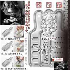 ���{�� Made in TSUBAME�F��@�X���C�T�[ ���� �卪�˂� �卪���낵 �ӉZ�˂� ���Z �N�b�N �i�N�ɘj��`��ς����Ɉ����ꑱ�����ؒ���