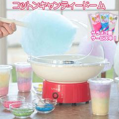 �U����3�T�[�r�X��!�@�R�b�g���L�����f�B�[�h�[�� KDCC-004R �킽���� ���C�\�� �킽���ߋ@ �킽���߃��[�J�[ �Ȃ��� �ȉَq �킽���� 