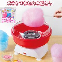 �U����3�T�[�r�X��!�@�������ł킽���߉����� KDCC-009R ���C�\�� �킽���� �킽���ߋ@ �킽���߃��[�J�[ �ȉَq �킽����  �C�x���g 