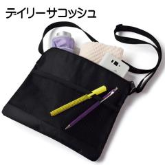 �y�Q�Z�b�g�z�y1,000�~�|�b�L�� �������Ώۏ��i �z�f�C���[�T�R�b�V���@�T�R�b�V���@�V�����_�[�o�b�O �|�[�` �T�C�N�����O�@���o��